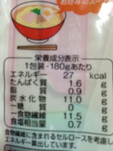 糖質0g麺の成分表