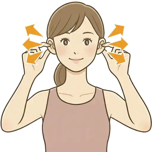 耳をつまんで、上・下・横へ優しく引っ張る動きをしているイラスト