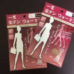 楽ちんウォーキン テーピングサポーターWライン（つま先タイプ）
